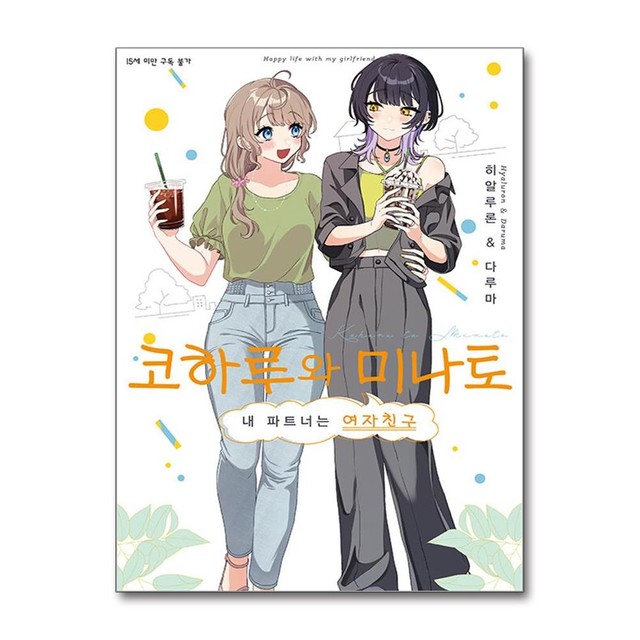디앤씨 이미지