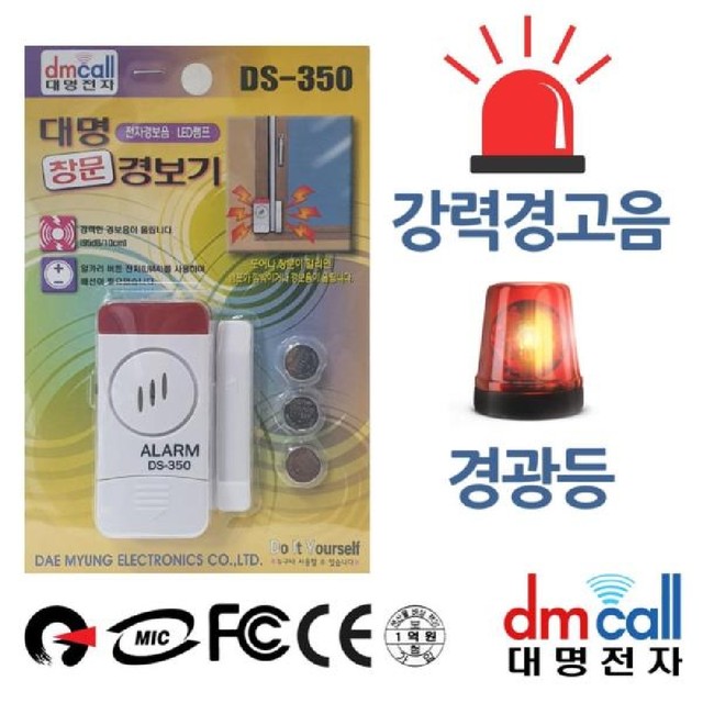 대명전자 이미지