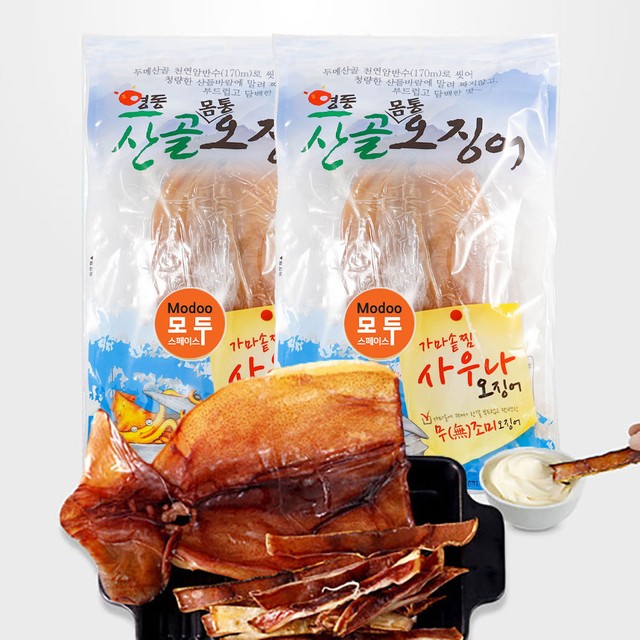 영동산골오징어(주) 이미지