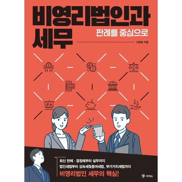 세무법인예스 이미지