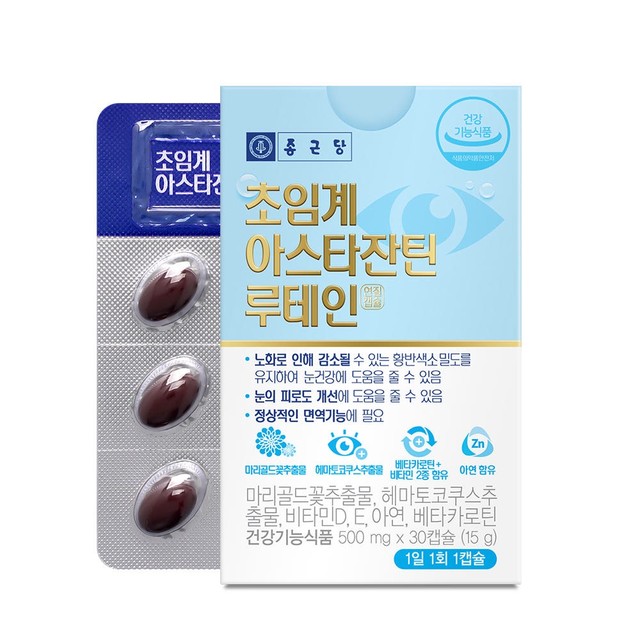 친정아빠건강식품 이미지