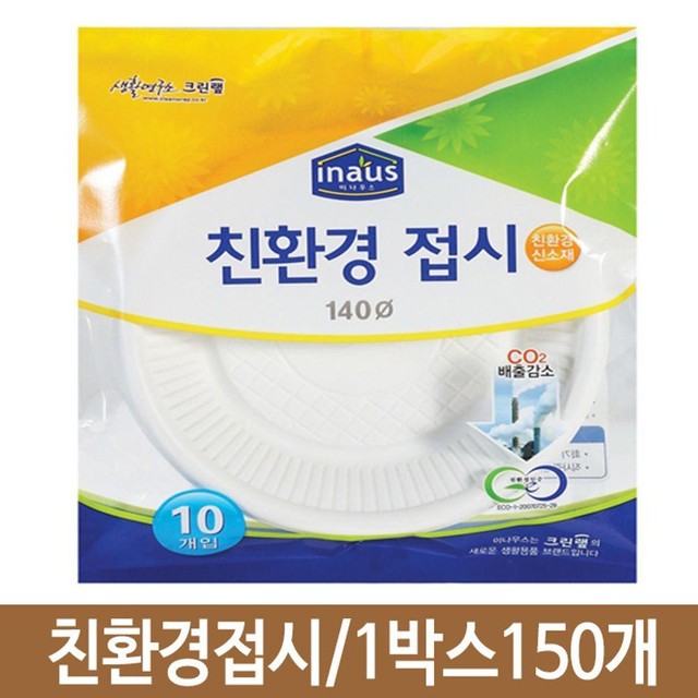 크린통상 이미지