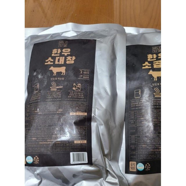 한우백년 이미지