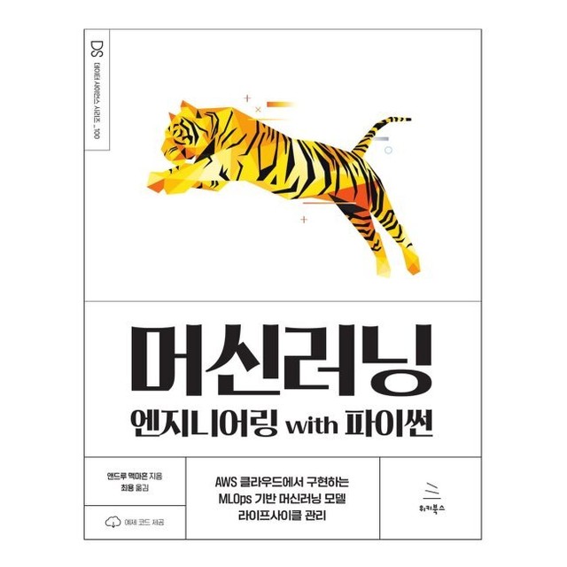예스엔지니어링 이미지