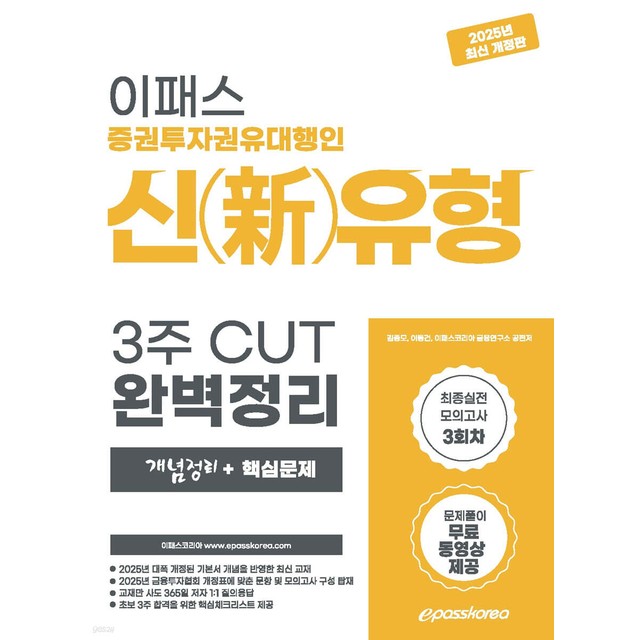 김종모 이미지