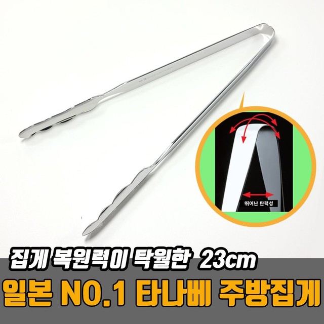 가림수입 이미지