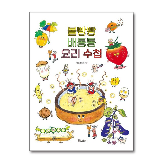 배통 이미지