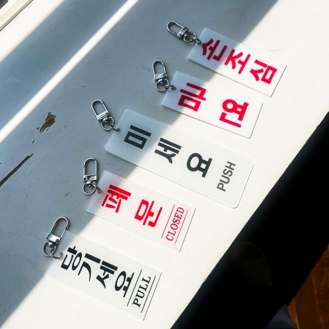 당기세요 이미지