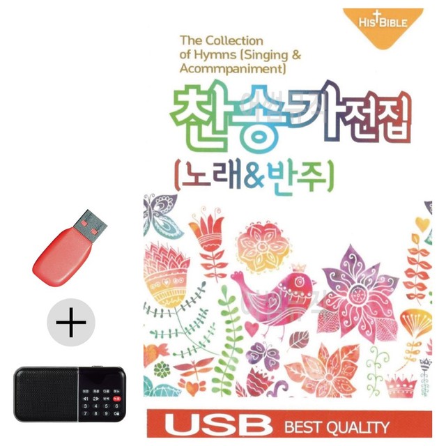 효도전집 이미지