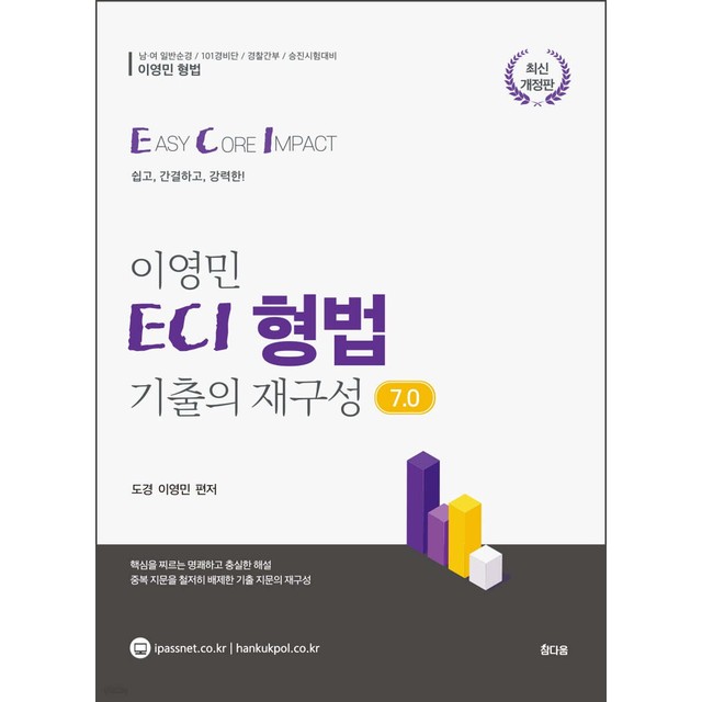 참다움 이미지