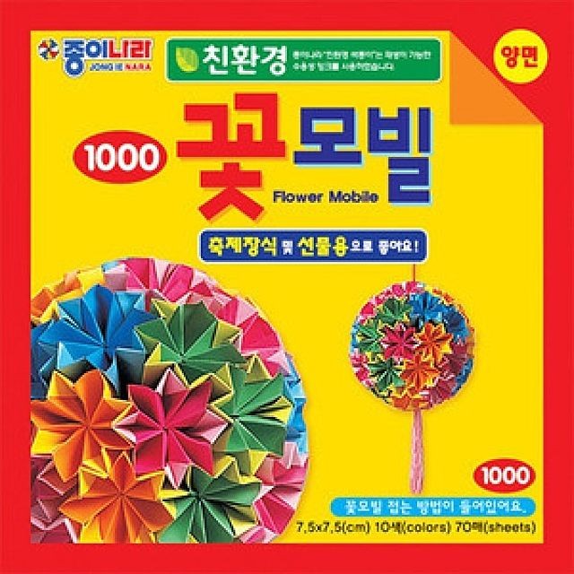 주)종이나라 이미지