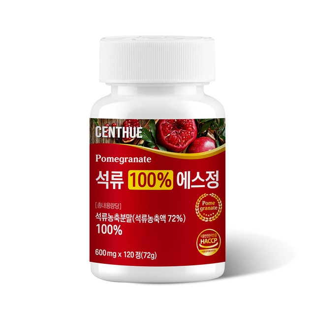 휴센트 이미지