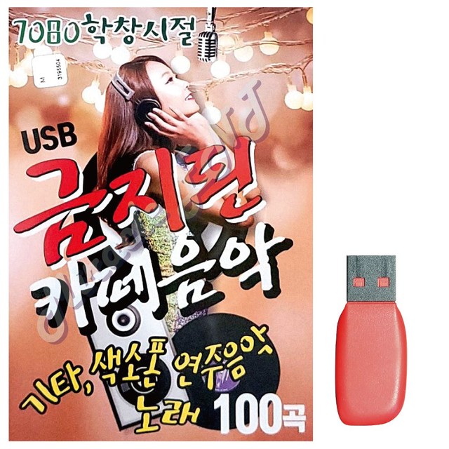 7080학창시절 이미지