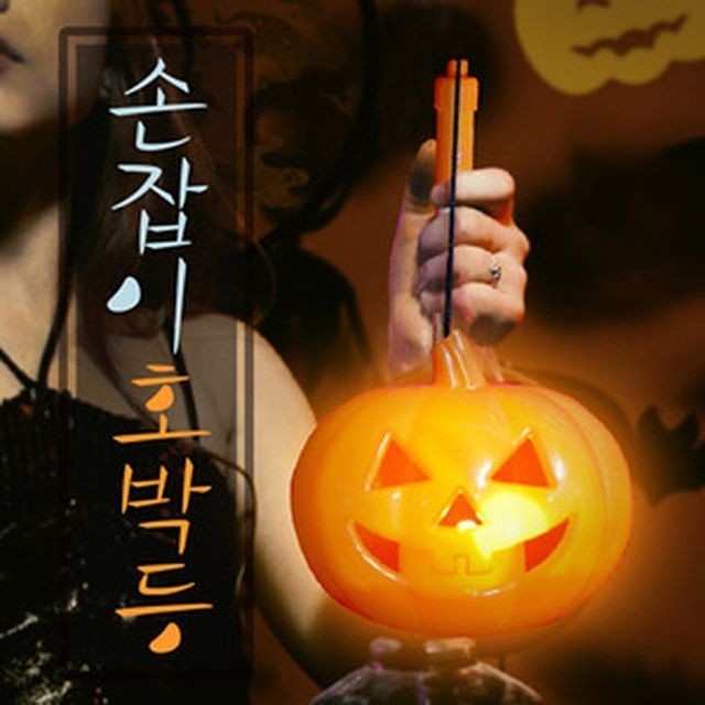 호박마켓 이미지