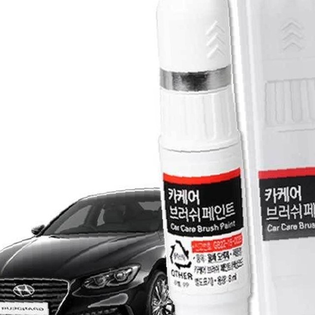 글로윙 이미지