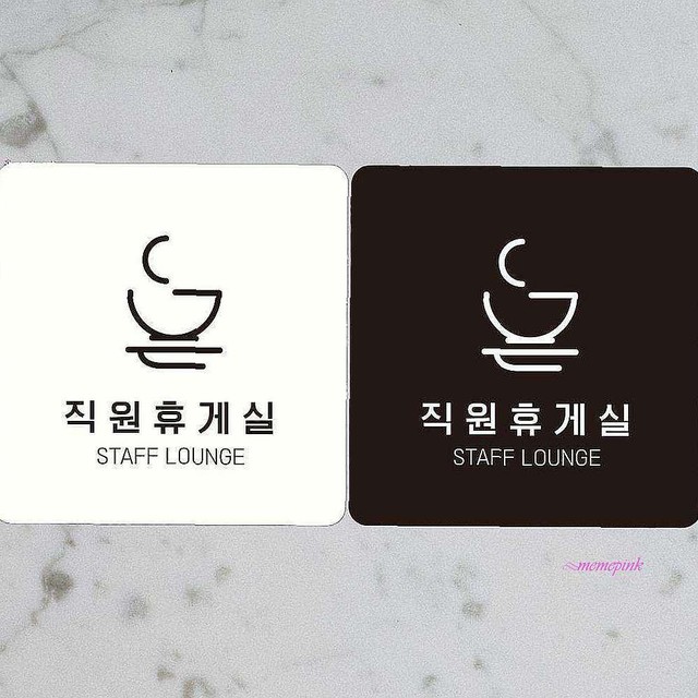 미미휴게실 이미지