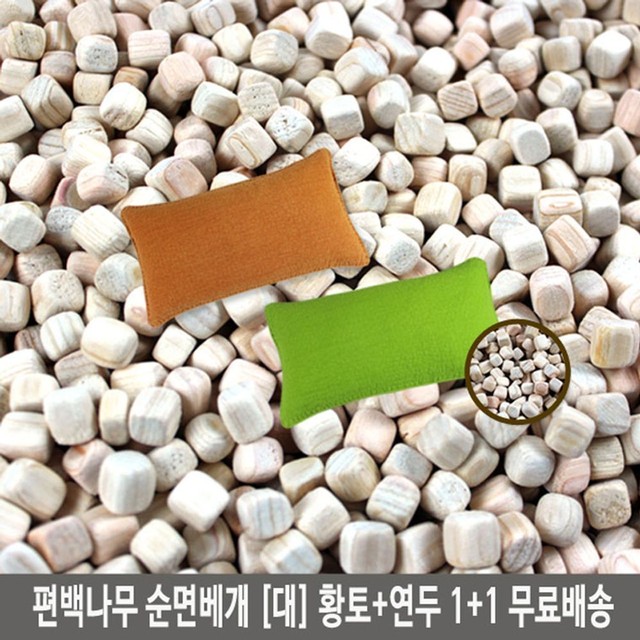 영진침구 이미지