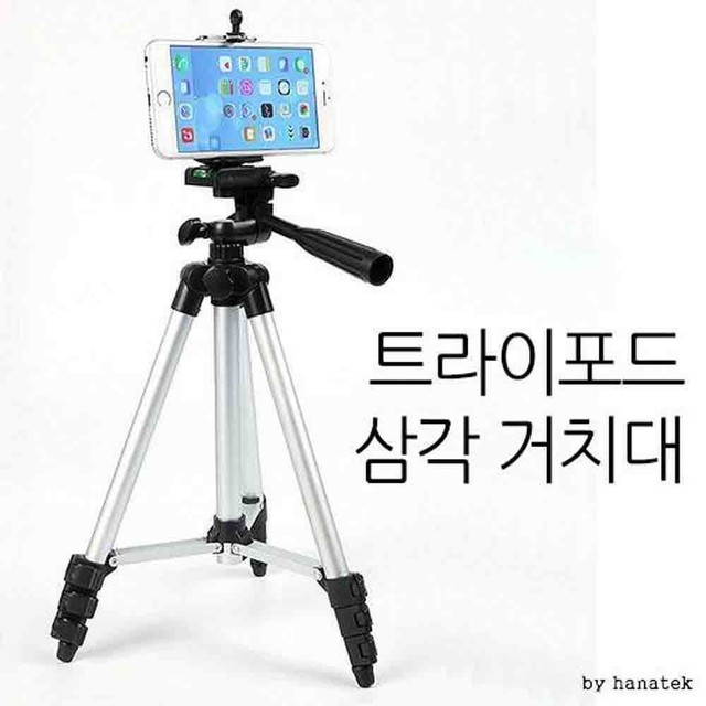 하나텍 이미지