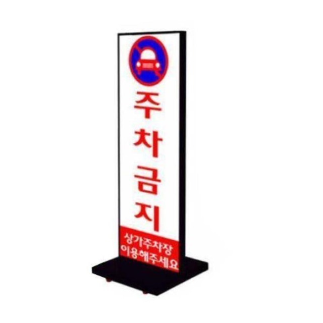 제이광고산업 이미지
