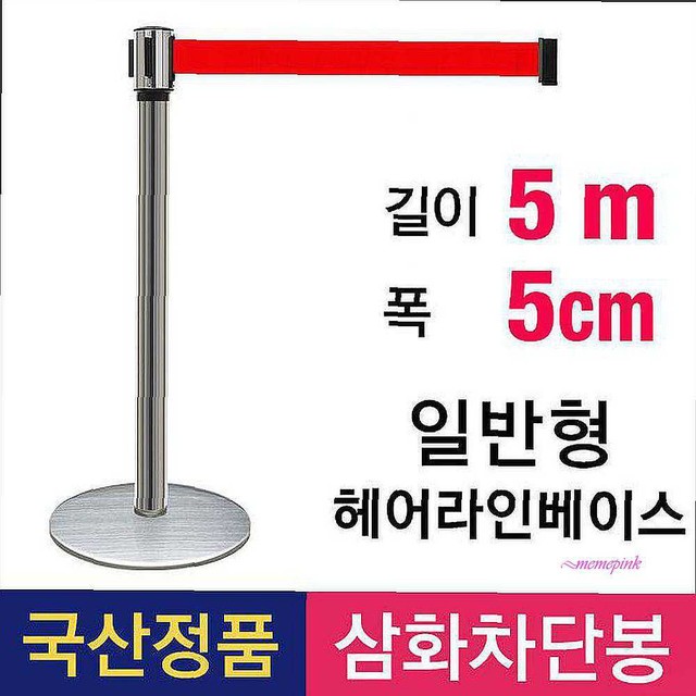 미미헤어라인 이미지