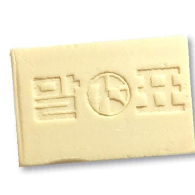 소다무역 이미지