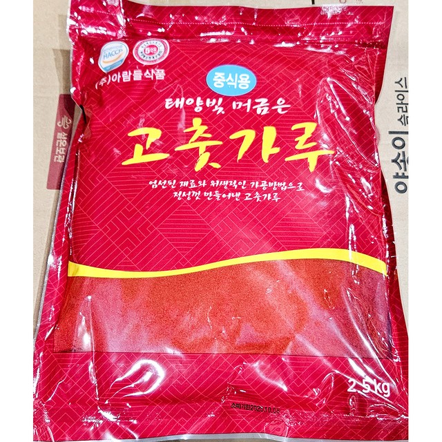 아람들 이미지
