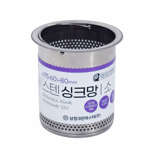 마스터크린시스템 이미지