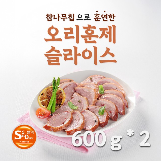 (주)모란식품 이미지