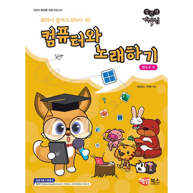 해람 이미지