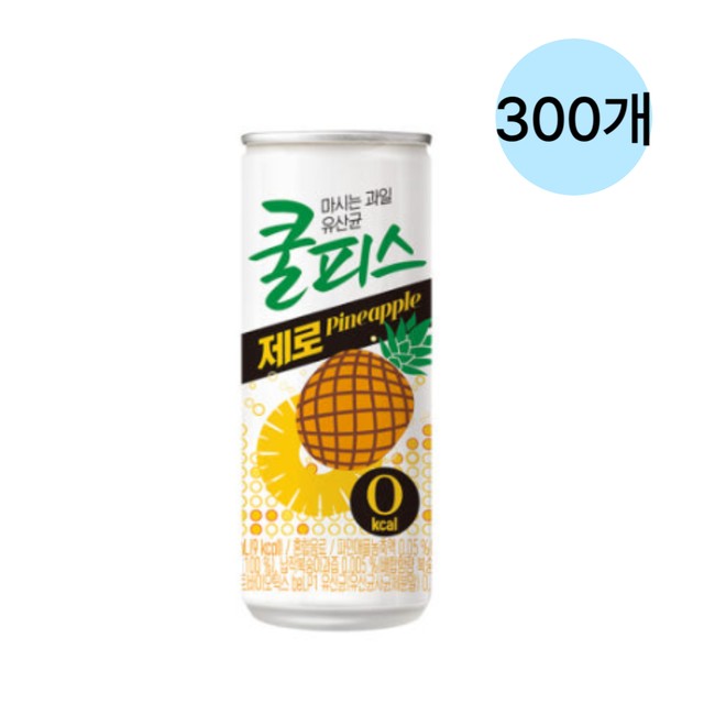 (주)건강한사람들 이미지