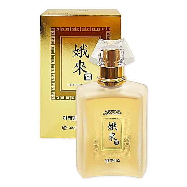아래향 이미지