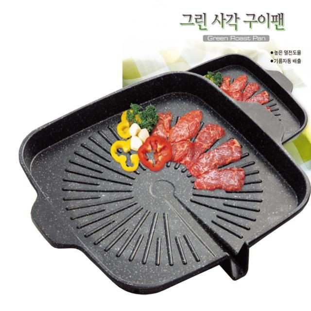 그린불판 이미지