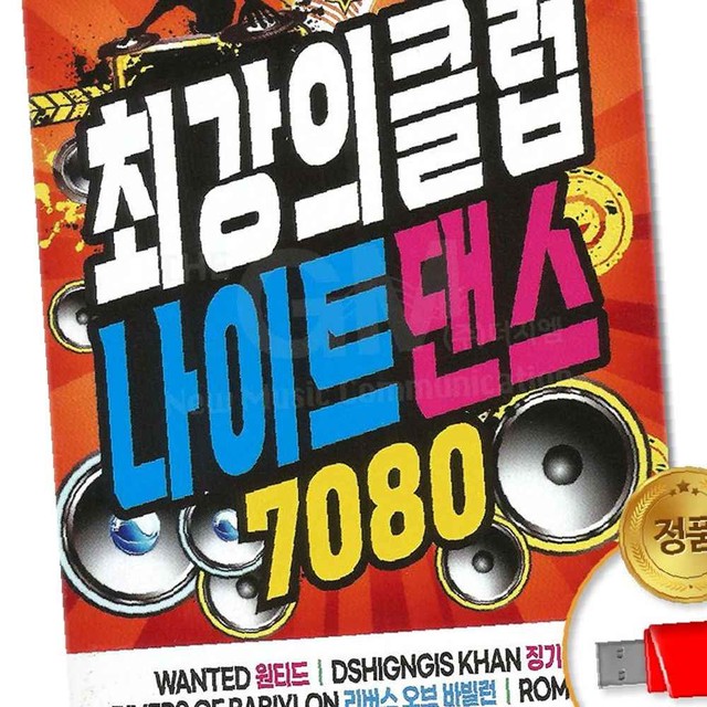 지엠클럽 이미지