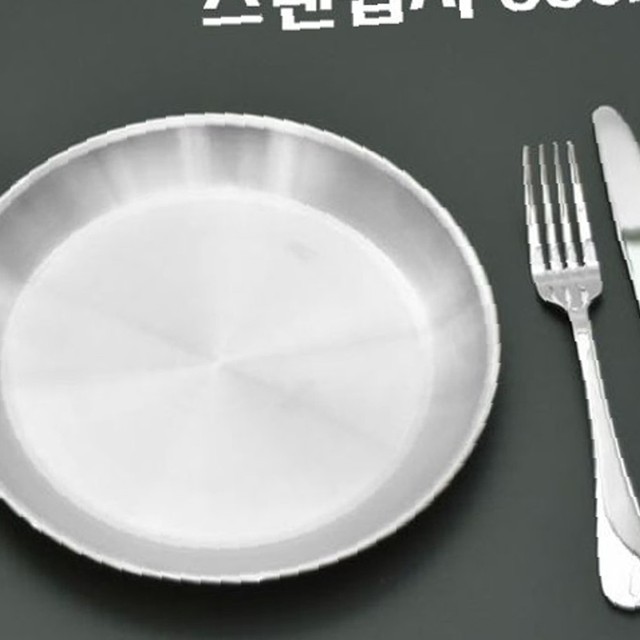 하나텍 이미지
