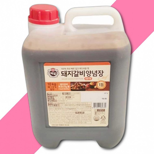 씨제이제일제당(주) 이미지