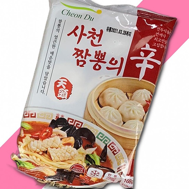 천두 이미지