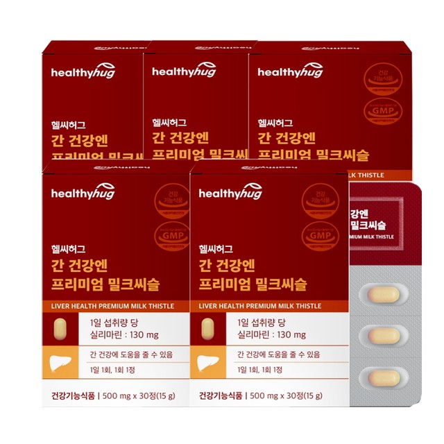 (주)헬씨바이오 이미지