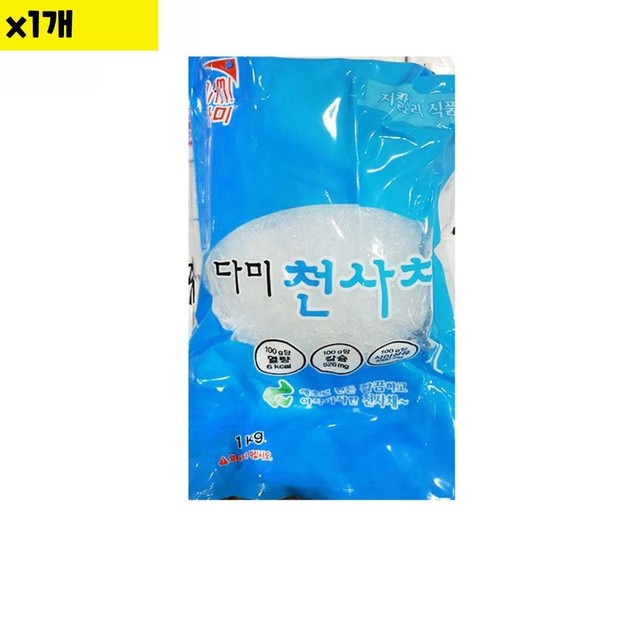 다미식품 이미지