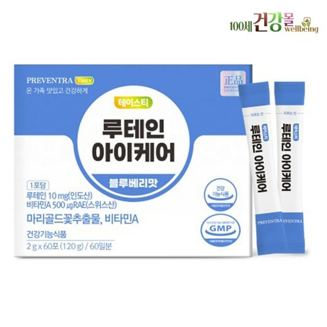 (주)세움바이오텍 이미지