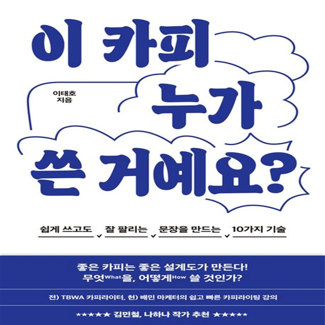 카핀 이미지
