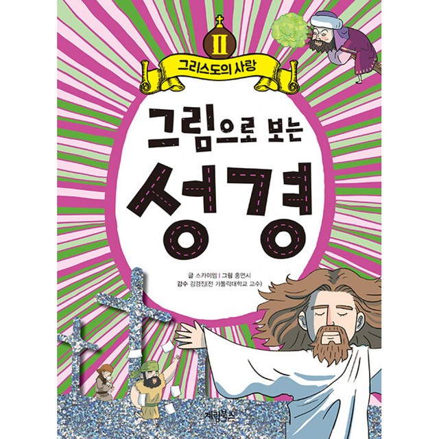 계림스카이 이미지