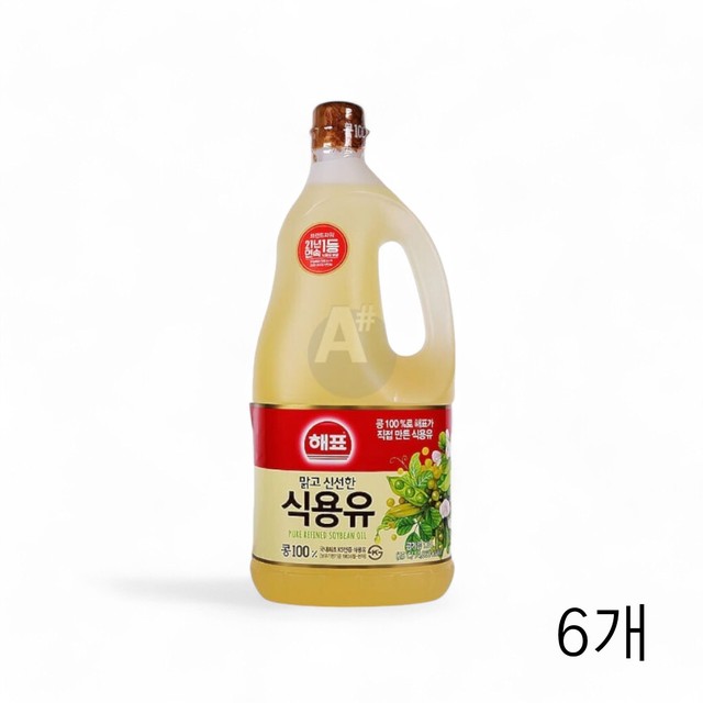 용오일 이미지