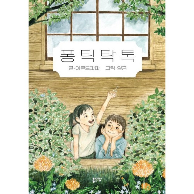 소설 이미지