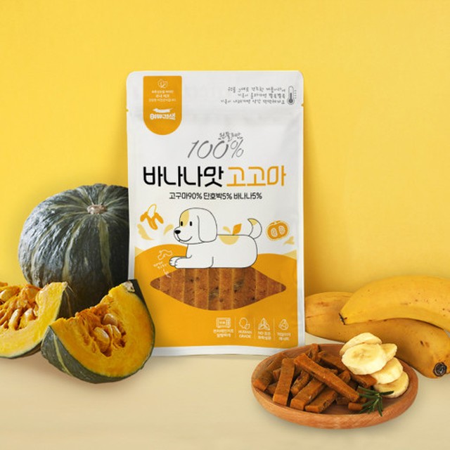 고고마 이미지