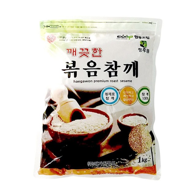 해가원푸드 이미지