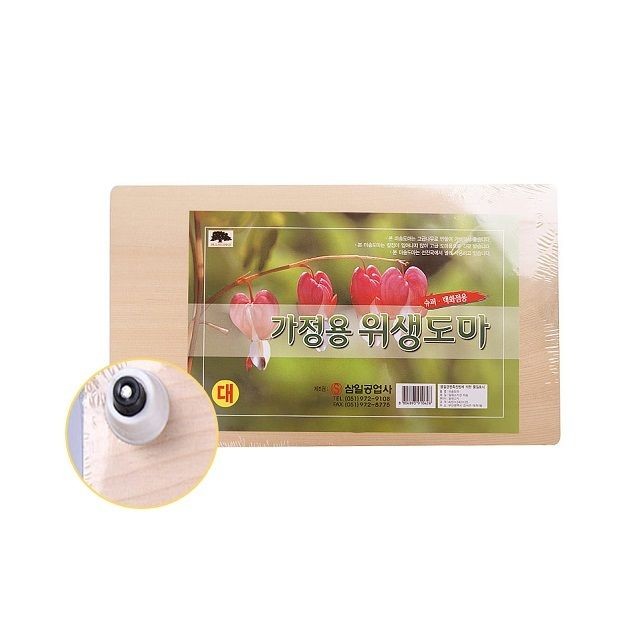 삼일공업사 이미지