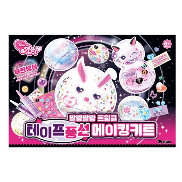클리터 이미지