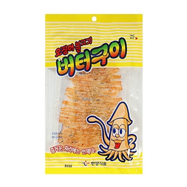 한양총판 이미지
