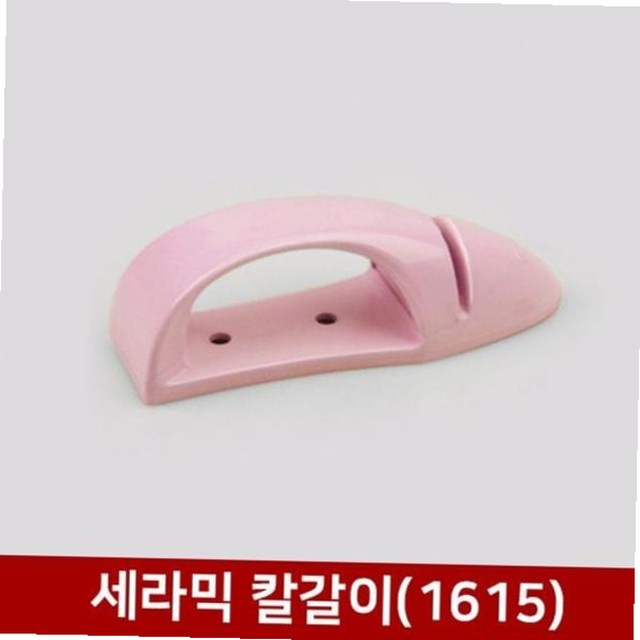 핸디리빙 이미지