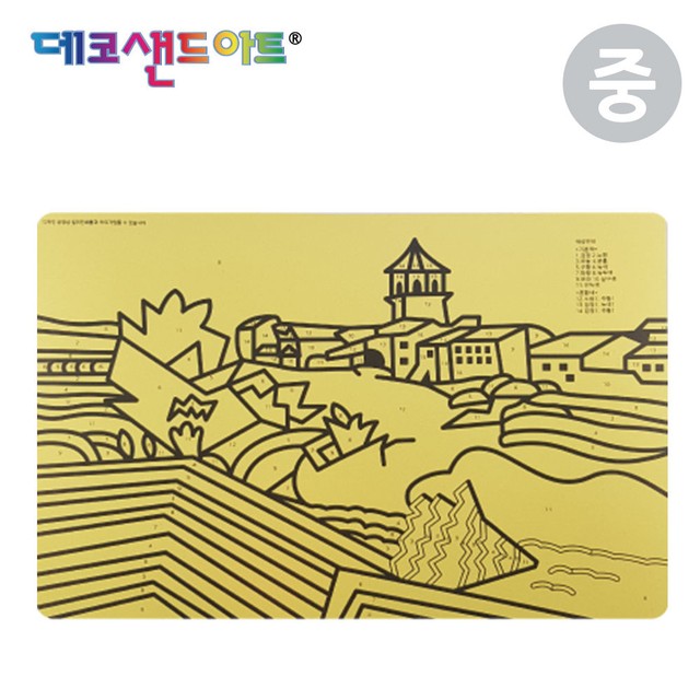 명화샌드 이미지